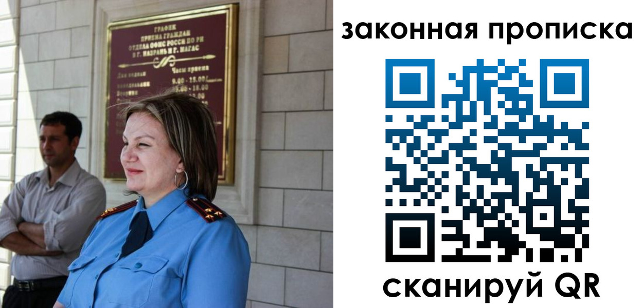 временная регистрация 2025 в Алатыре