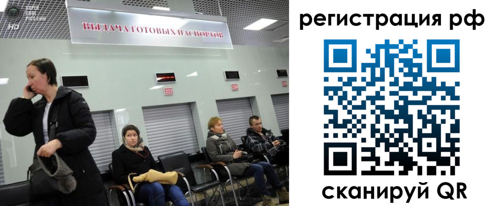 прописка для школы в Алатыре