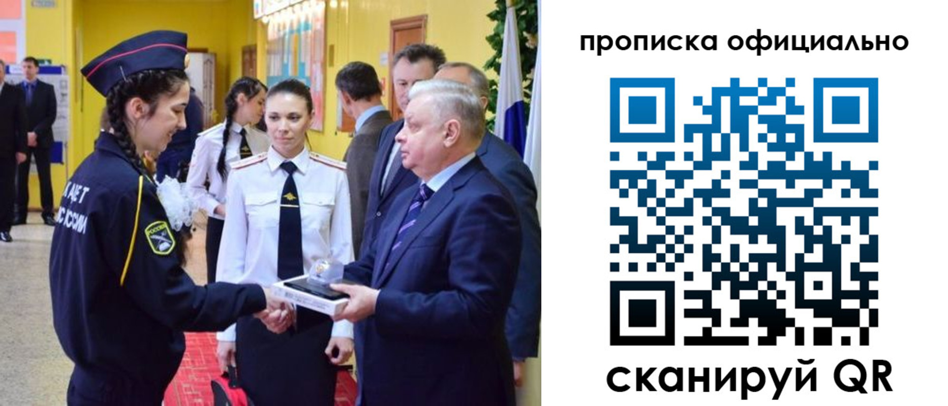 временная регистрация для всех в Алатыре