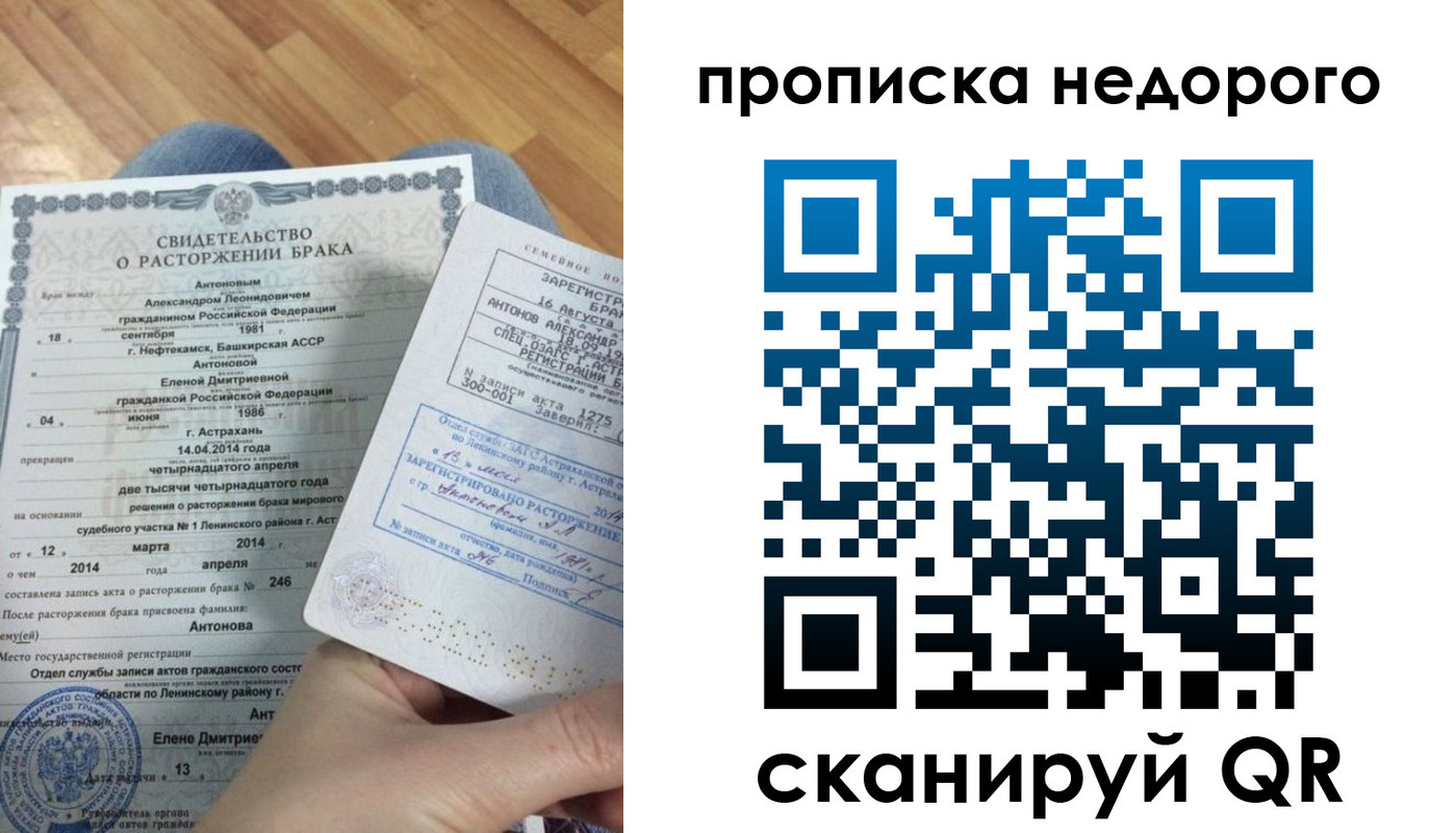 форма 3 в Алатыре