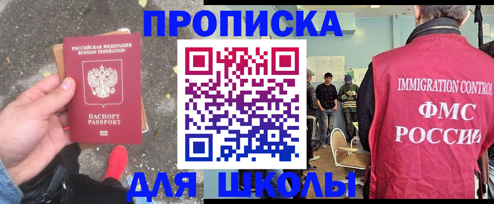 где прописаться в Алатыре