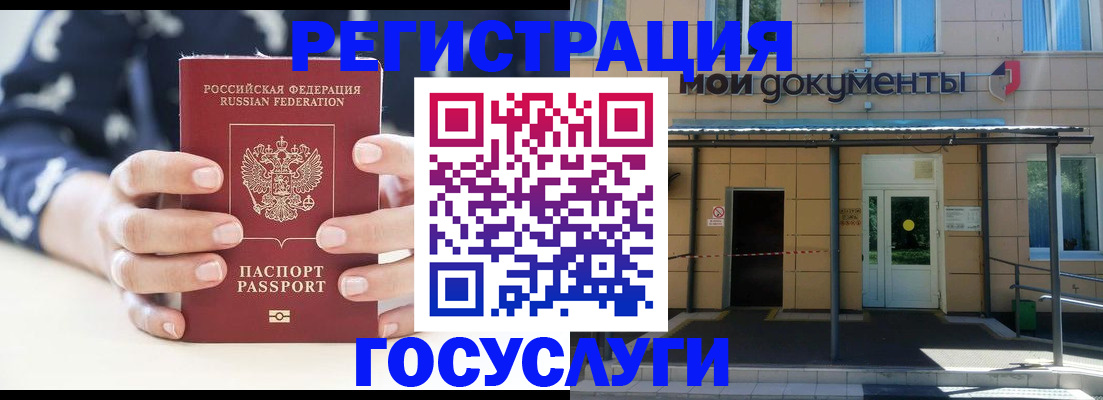 временная регистрация поиск в Алатыре