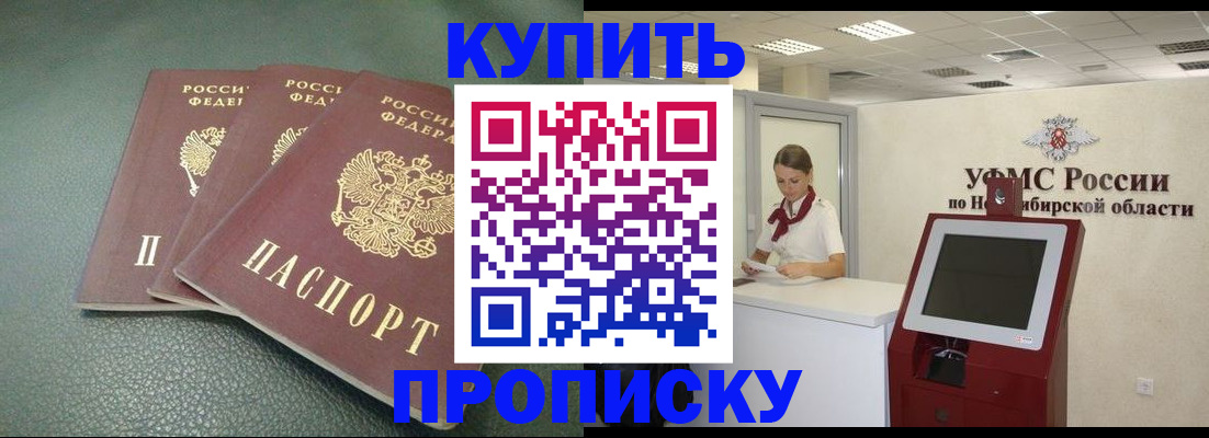 прописка поиск в Алатыре