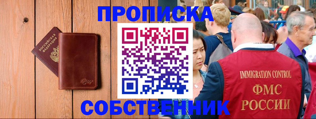 временная регистрация госуслуги в Алатыре